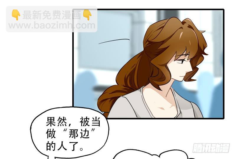 第二轮分组-第35话