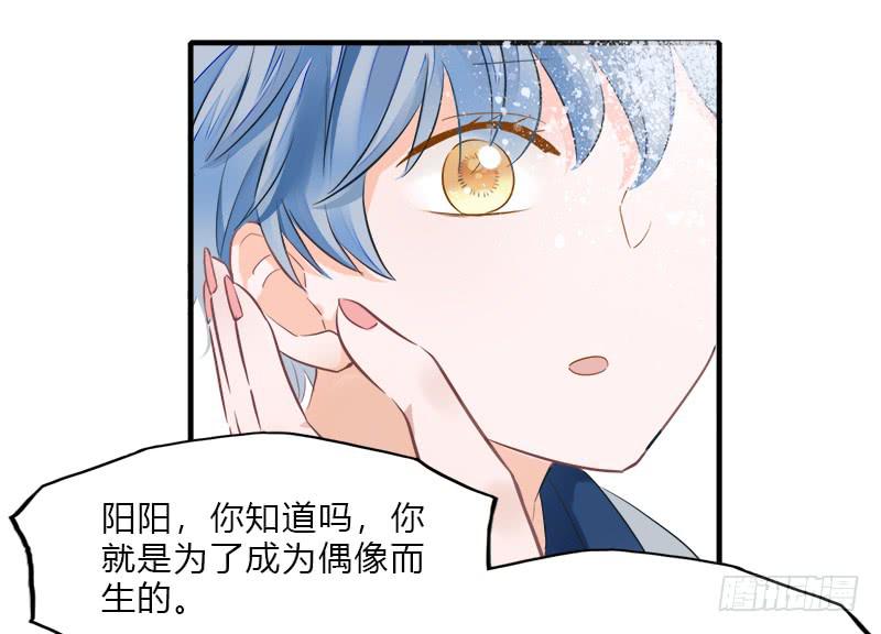 星星争夺战1(1/2)-第37话