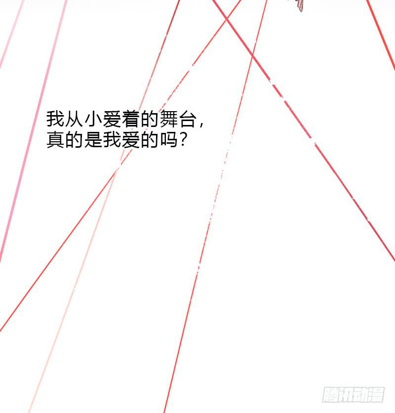 星星争夺战1(1/2)-第37话