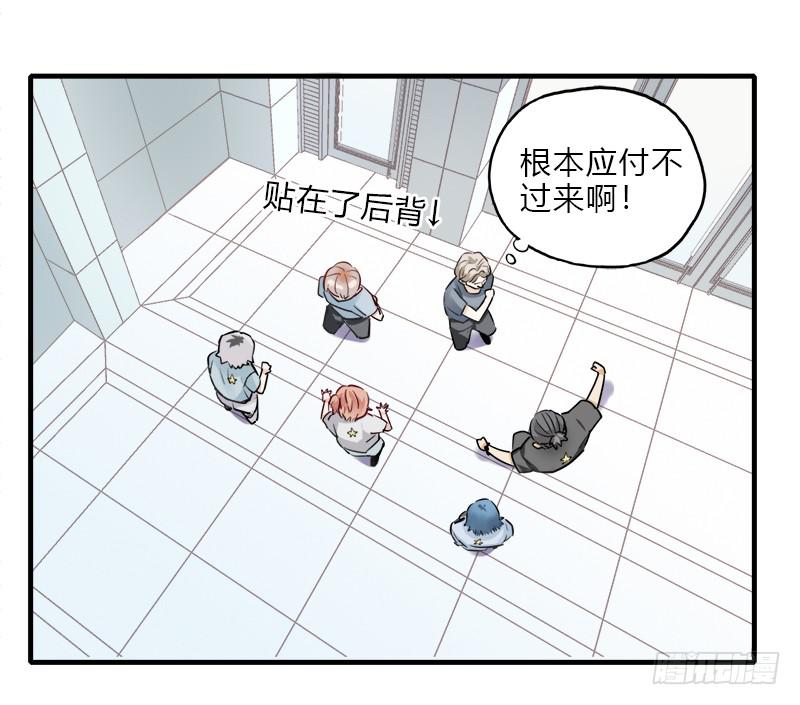 星星争夺战1(1/2)-第37话