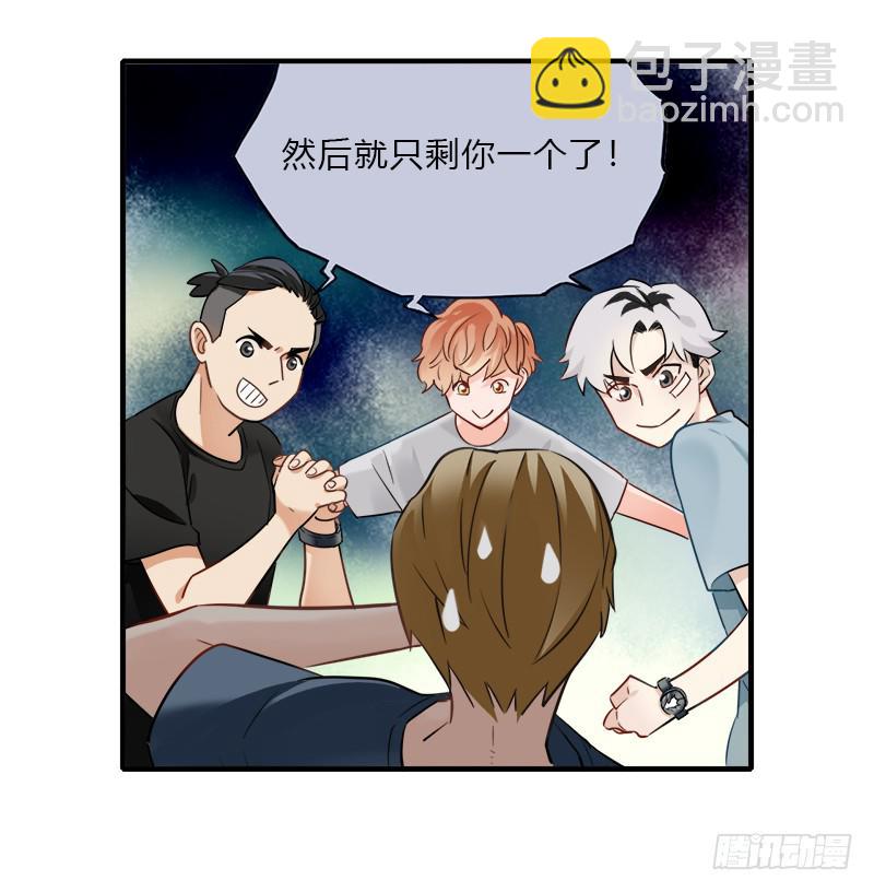 星星争夺战1(1/2)-第37话