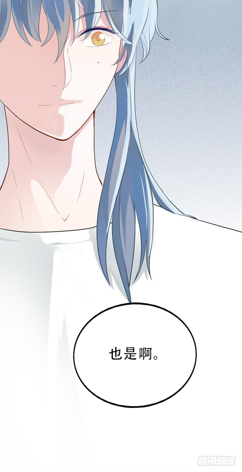跳进黄河也洗不清-第39话