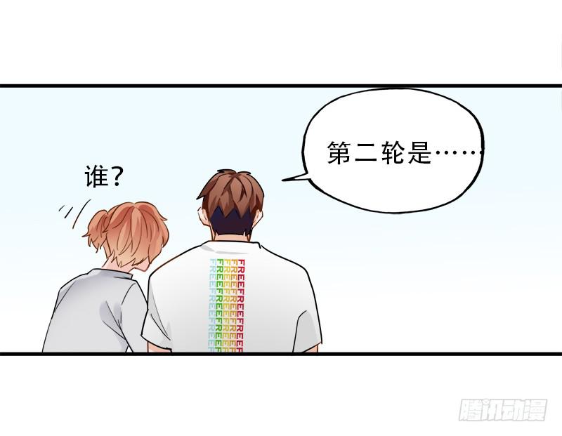 跳进黄河也洗不清-第39话