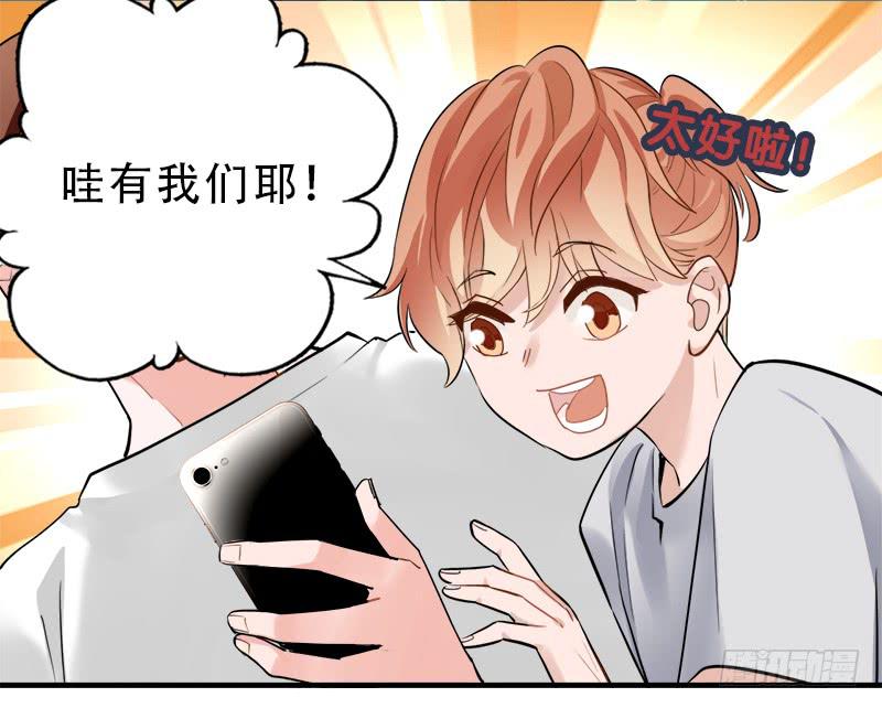 跳进黄河也洗不清-第39话