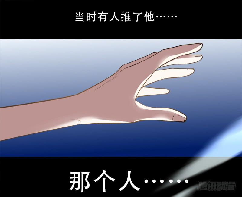 跳进黄河也洗不清-第39话