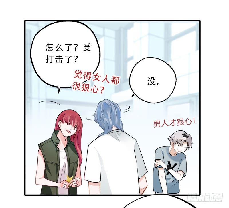 跳进黄河也洗不清-第39话