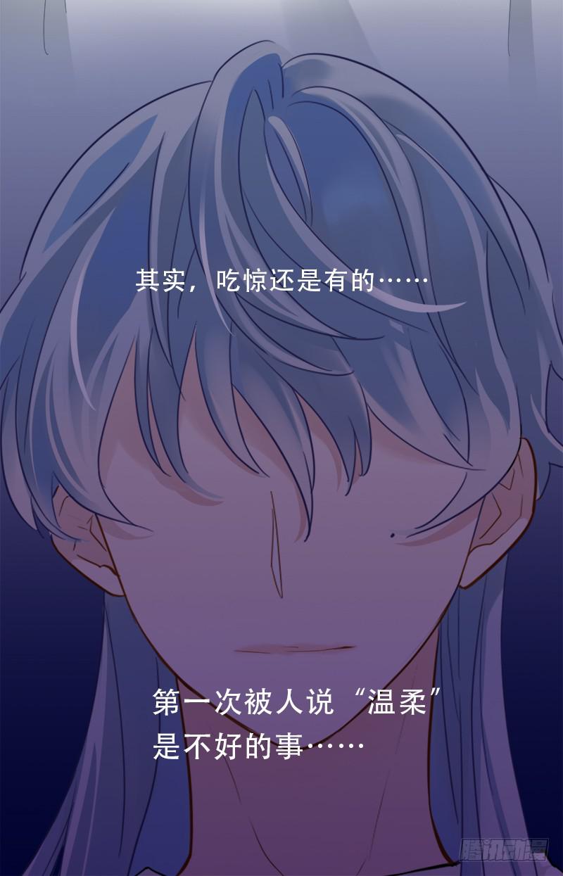 跳进黄河也洗不清-第39话