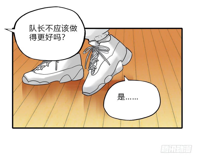 我信你个鬼(1/2)-第41话