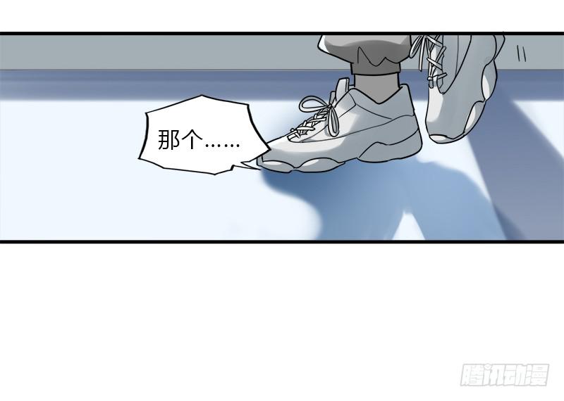 我信你个鬼(1/2)-第41话