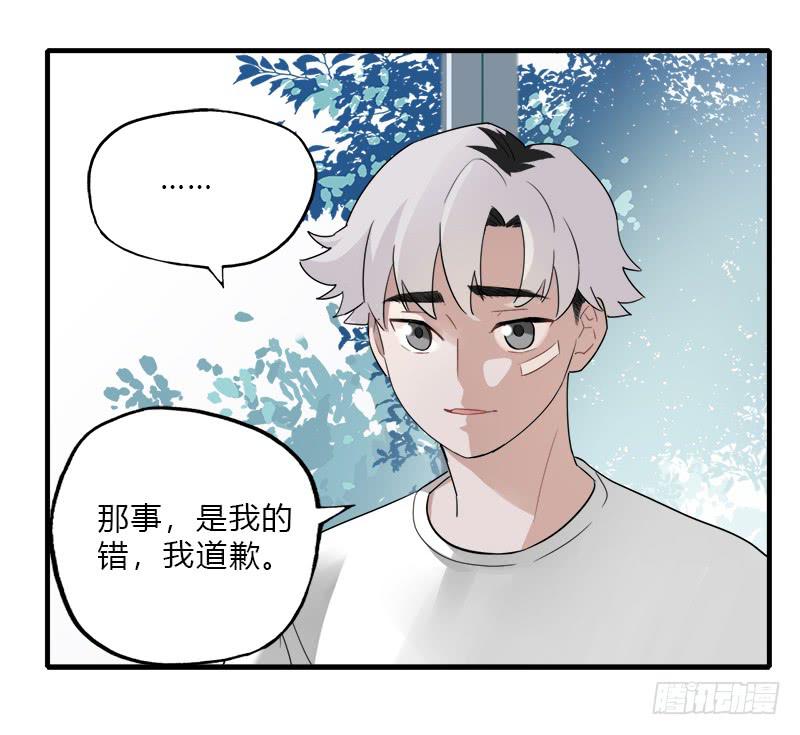 我信你个鬼(1/2)-第41话