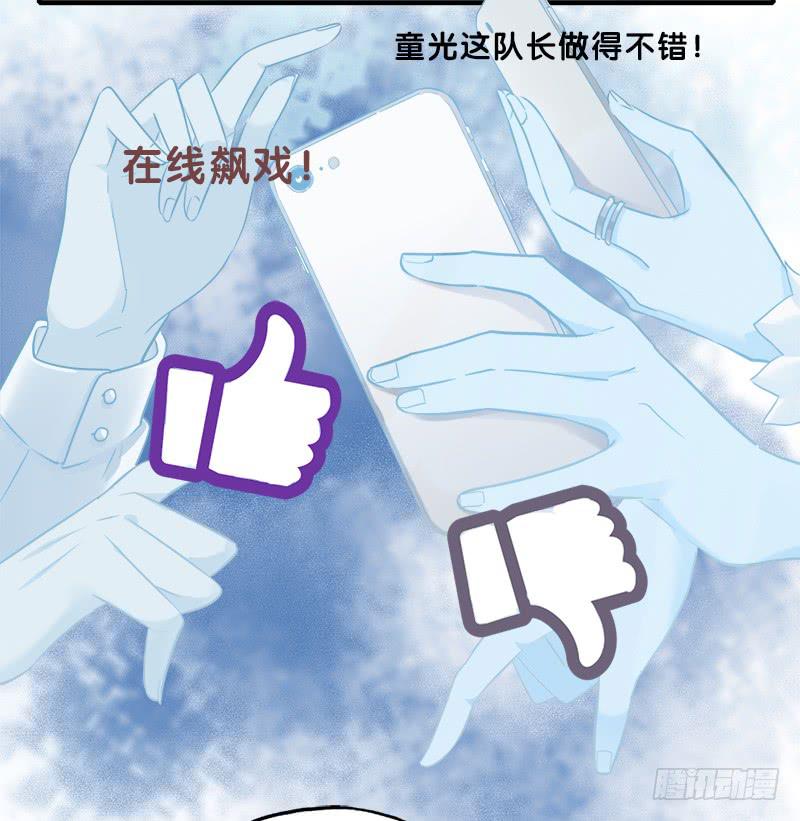 我信你个鬼(1/2)-第41话