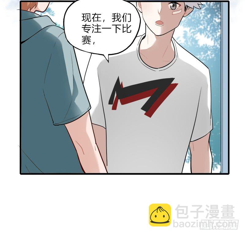 我信你个鬼(1/2)-第41话