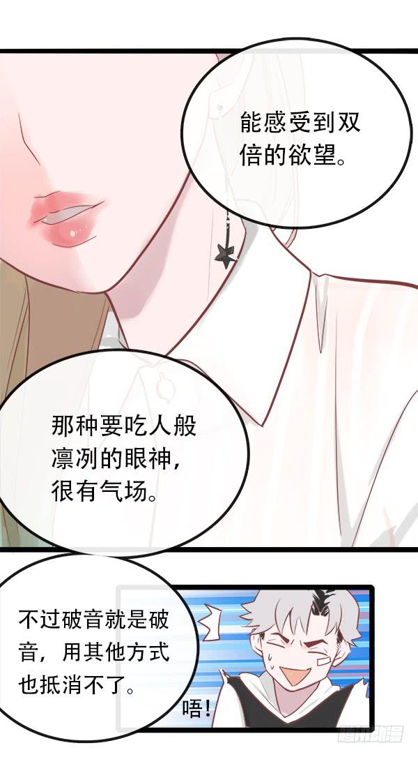 你果然不是这块料！(1/2)-第7话