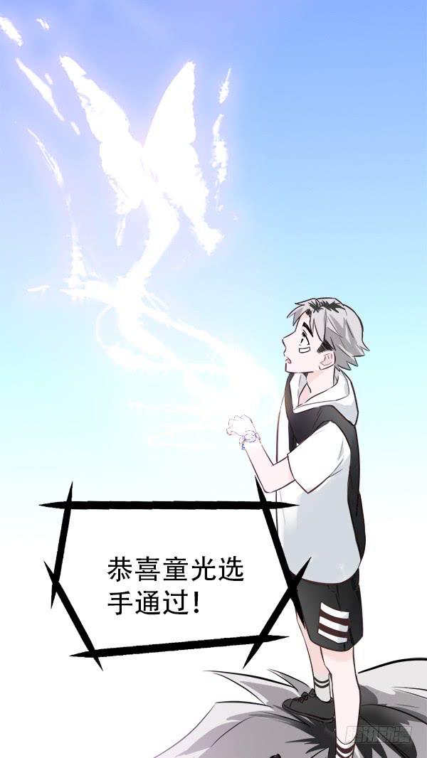 你果然不是这块料！(1/2)-第7话