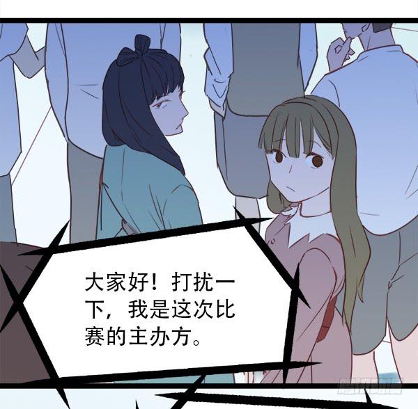 你果然不是这块料！(1/2)-第7话