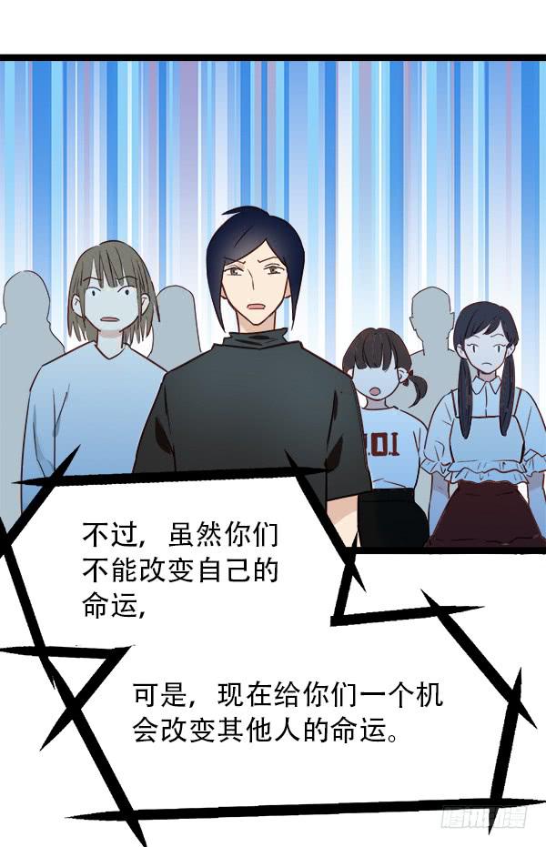 你果然不是这块料！(1/2)-第7话