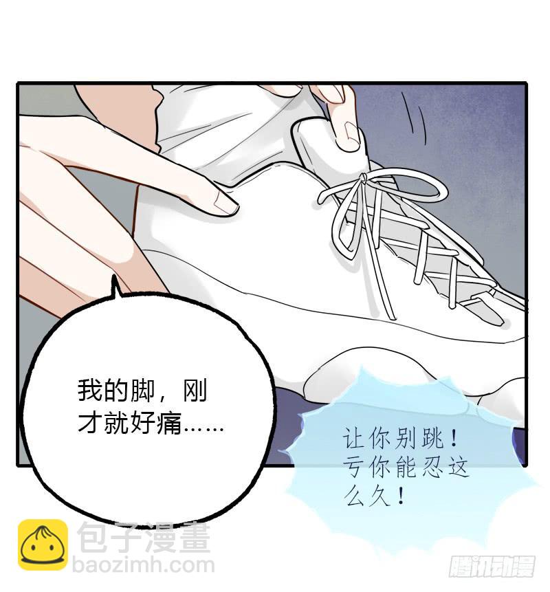 必须做的事(1/2)-第43话