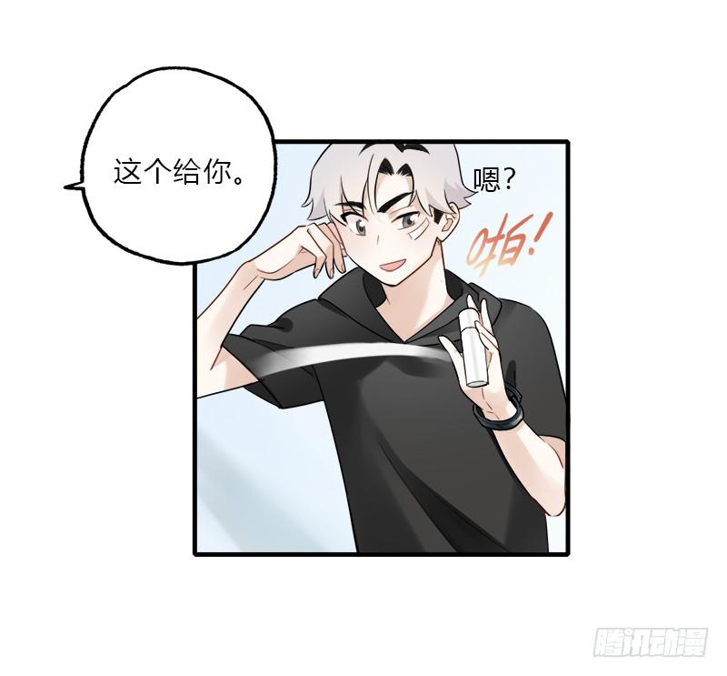 必须做的事(1/2)-第43话