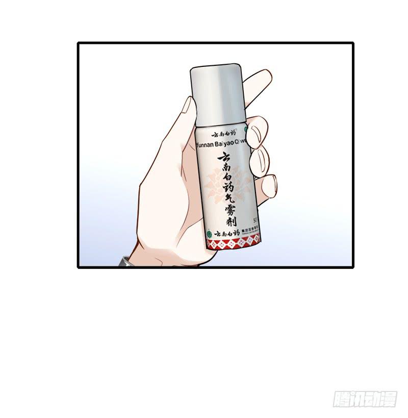 必须做的事(1/2)-第43话