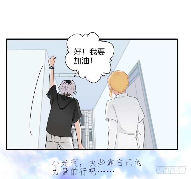 必须做的事(1/2)-第43话