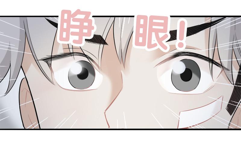 必须做的事(1/2)-第43话