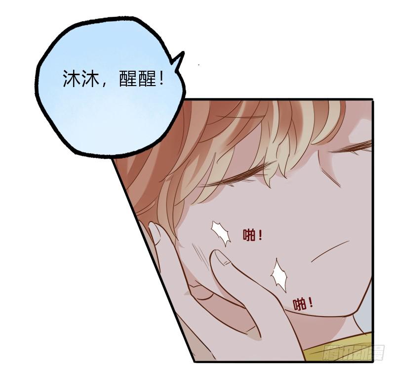 必须做的事(1/2)-第43话
