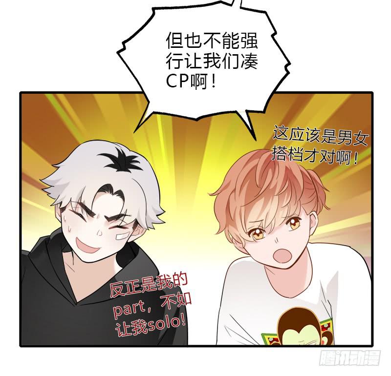 必须做的事(1/2)-第43话