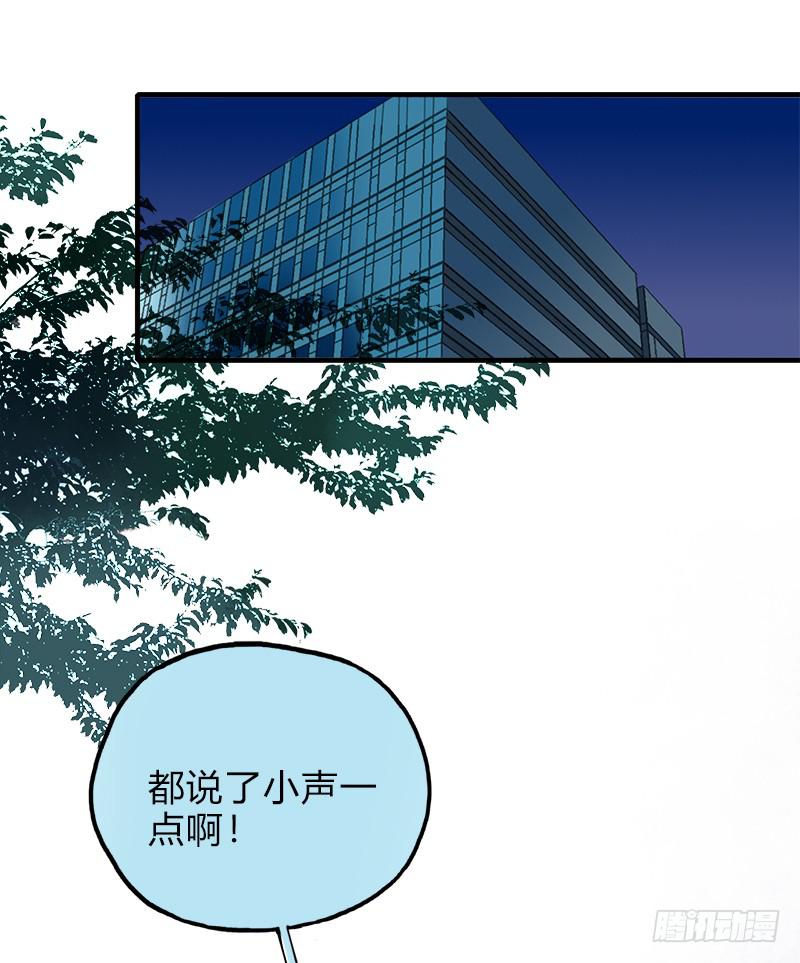 必须做的事(1/2)-第43话