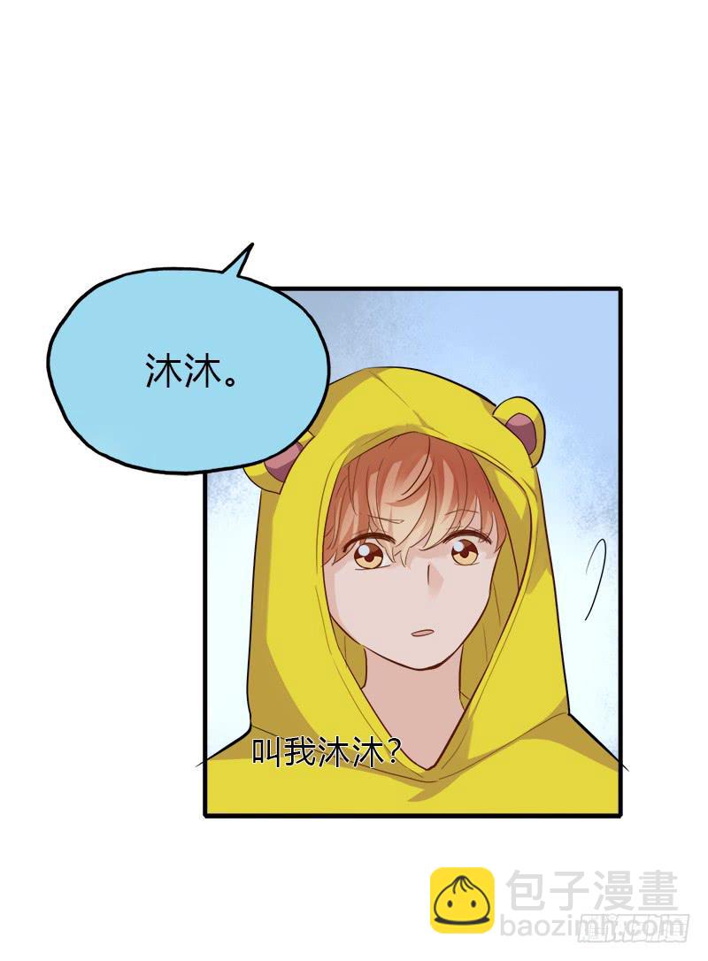 必须做的事(1/2)-第43话