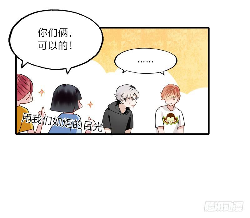 必须做的事(1/2)-第43话