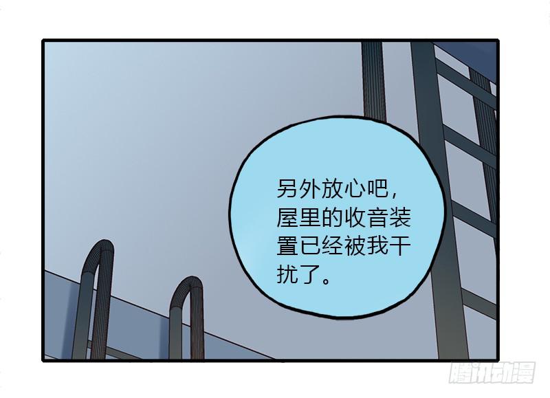 必须做的事(1/2)-第43话