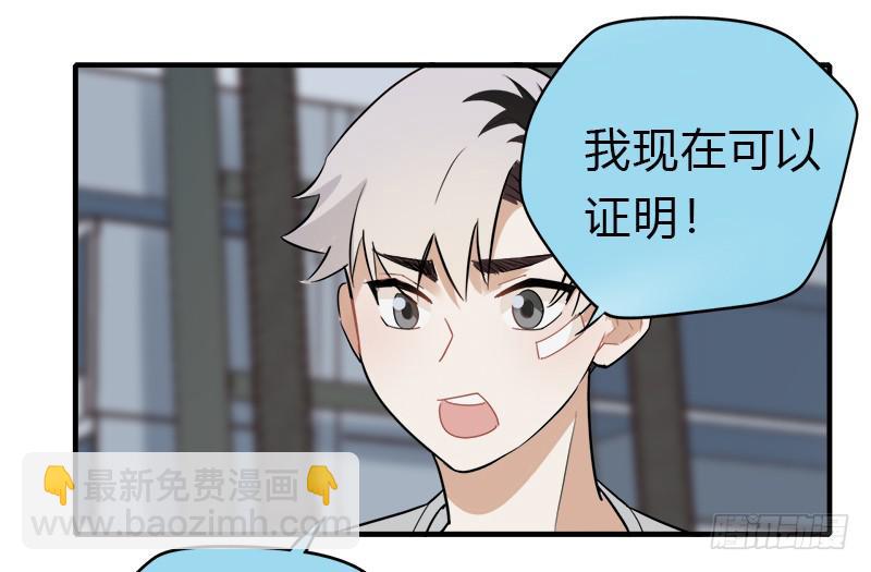 必须做的事(1/2)-第43话