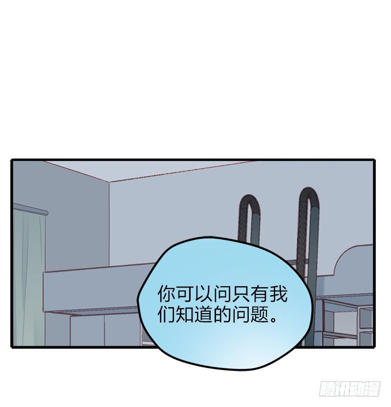 必须做的事(1/2)-第43话