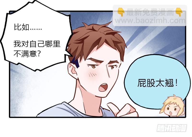 必须做的事(1/2)-第43话