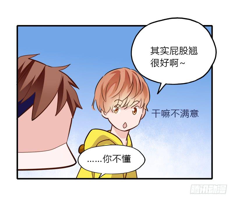 必须做的事(1/2)-第43话