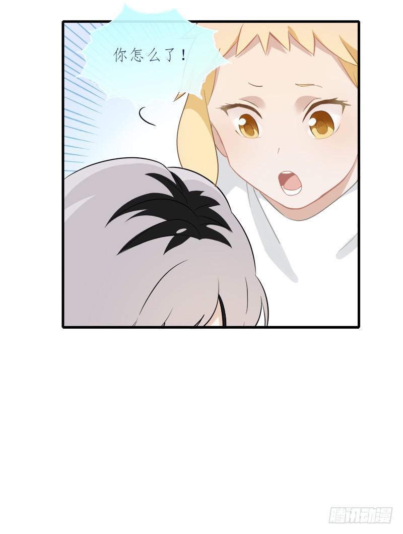 必须做的事(1/2)-第43话