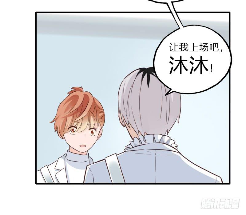 最后的舞台(1/2)-第45话