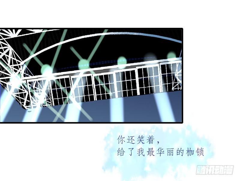 最后的舞台(1/2)-第45话