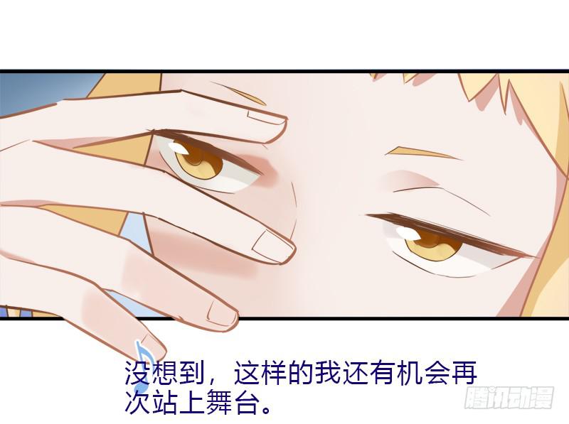 最后的舞台(1/2)-第45话