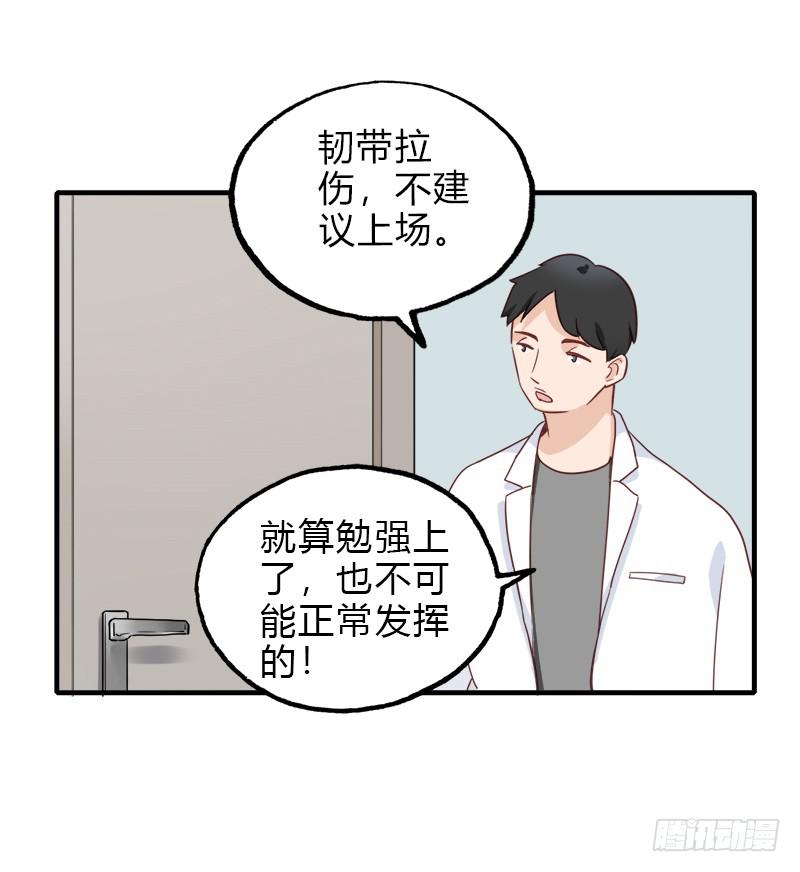 最后的舞台(1/2)-第45话
