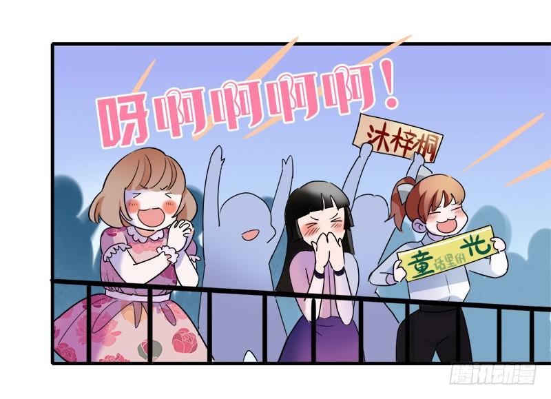 最后的舞台(1/2)-第45话