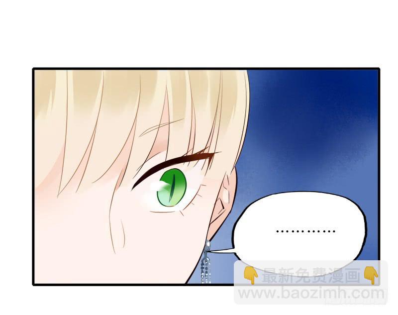 最后的舞台(1/2)-第45话