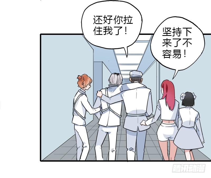 最后的舞台(1/2)-第45话