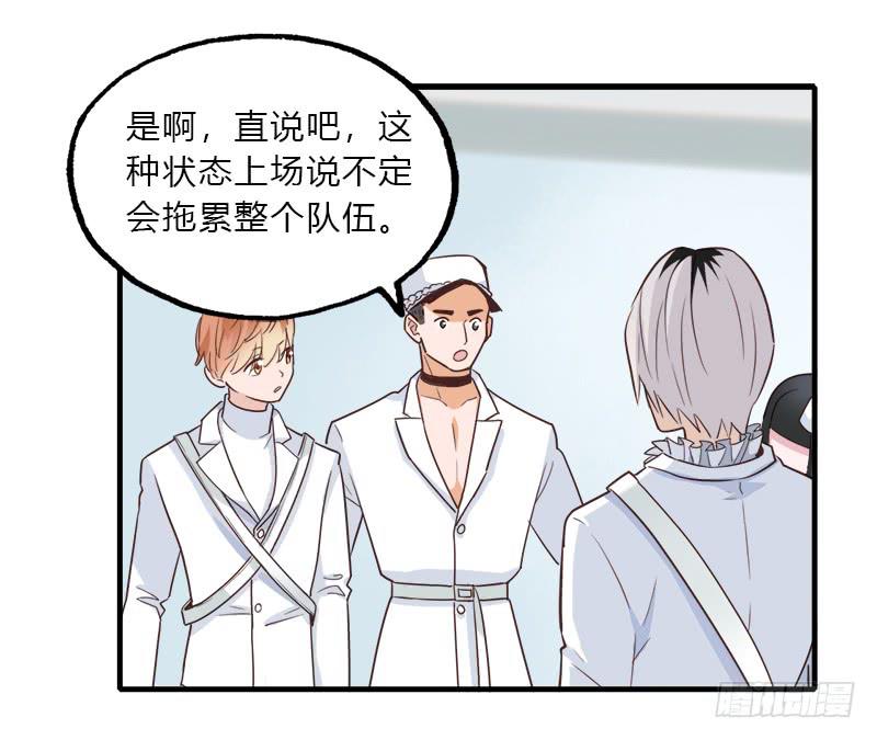最后的舞台(1/2)-第45话