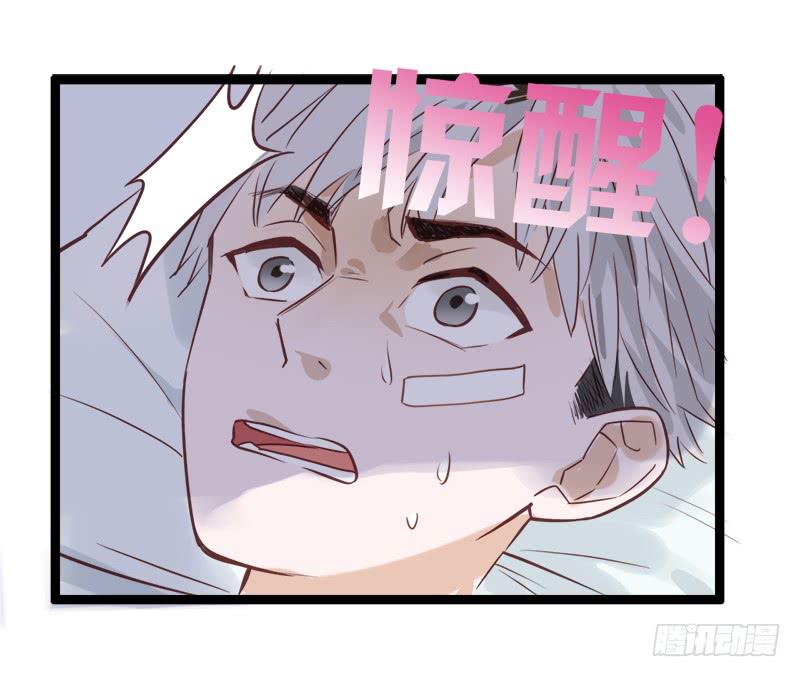 那之后-第9话