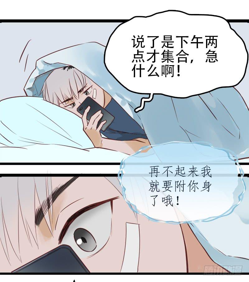 那之后-第9话