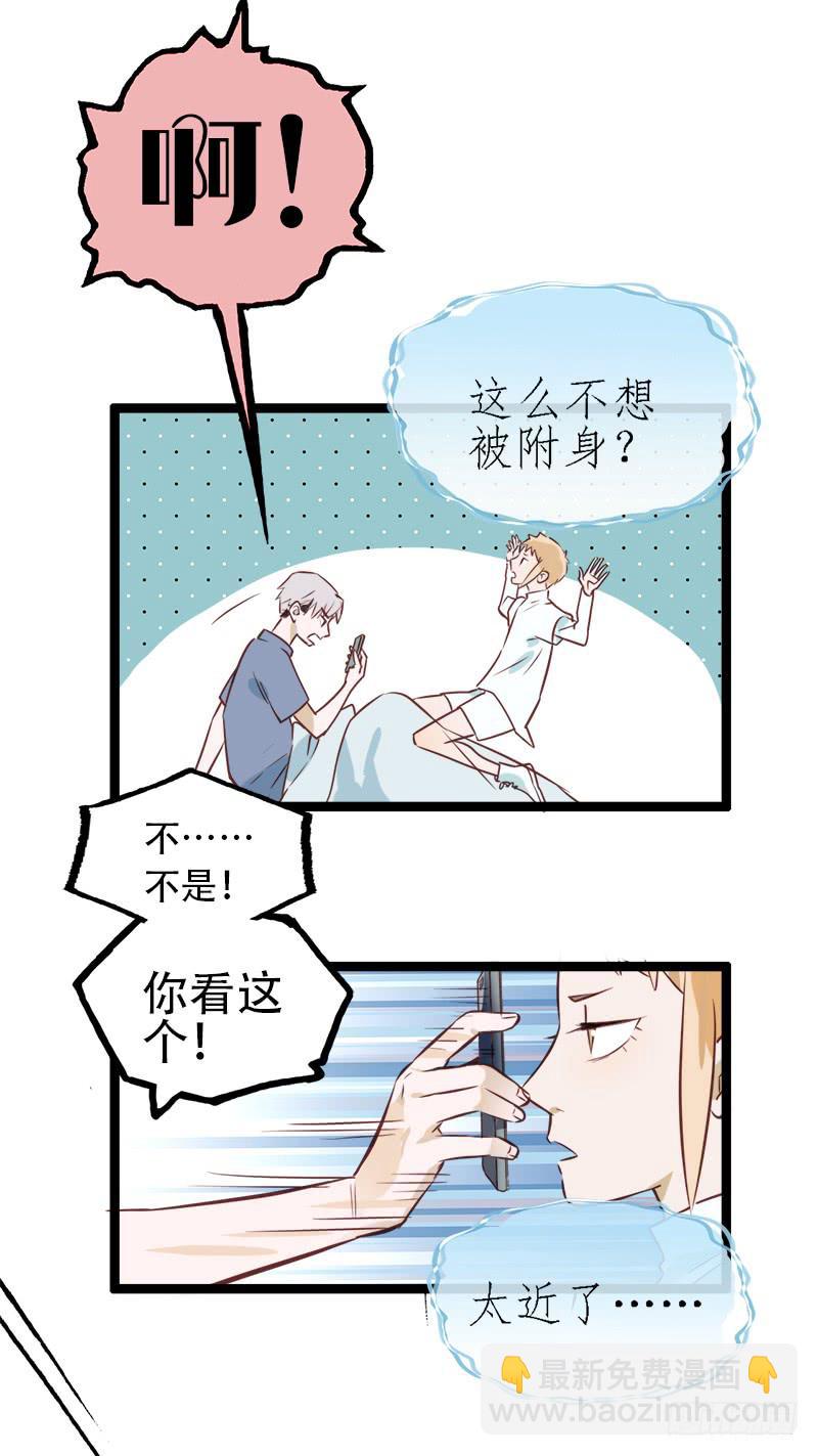 那之后-第9话