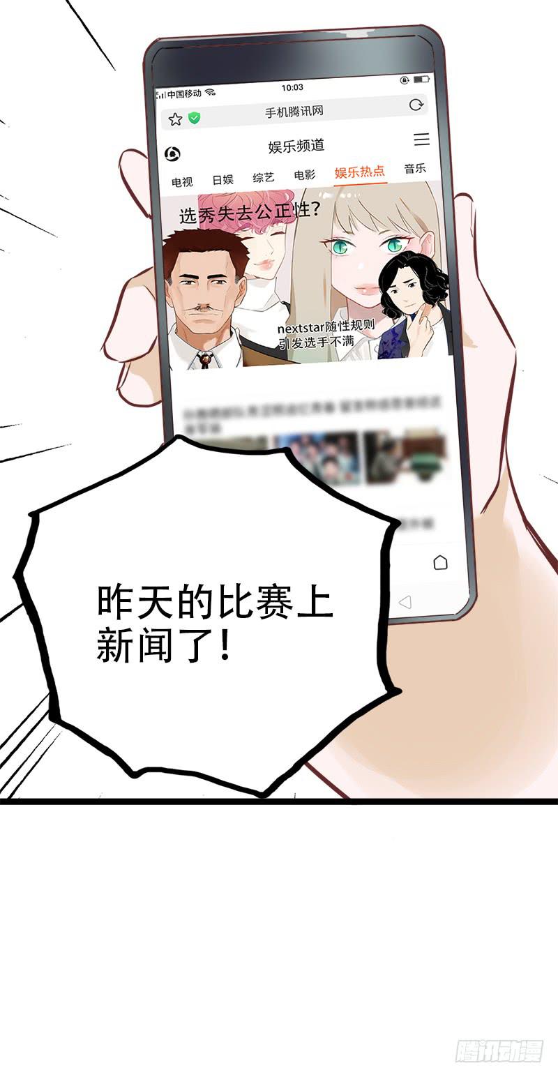 那之后-第9话