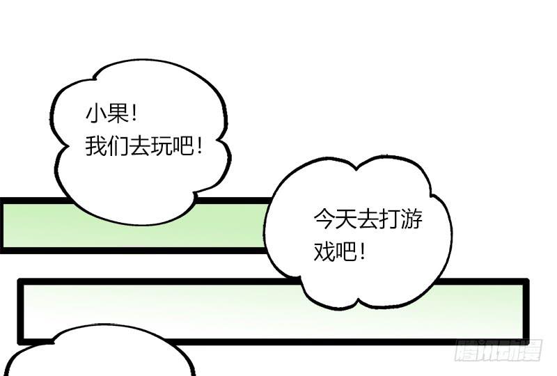 那之后-第9话