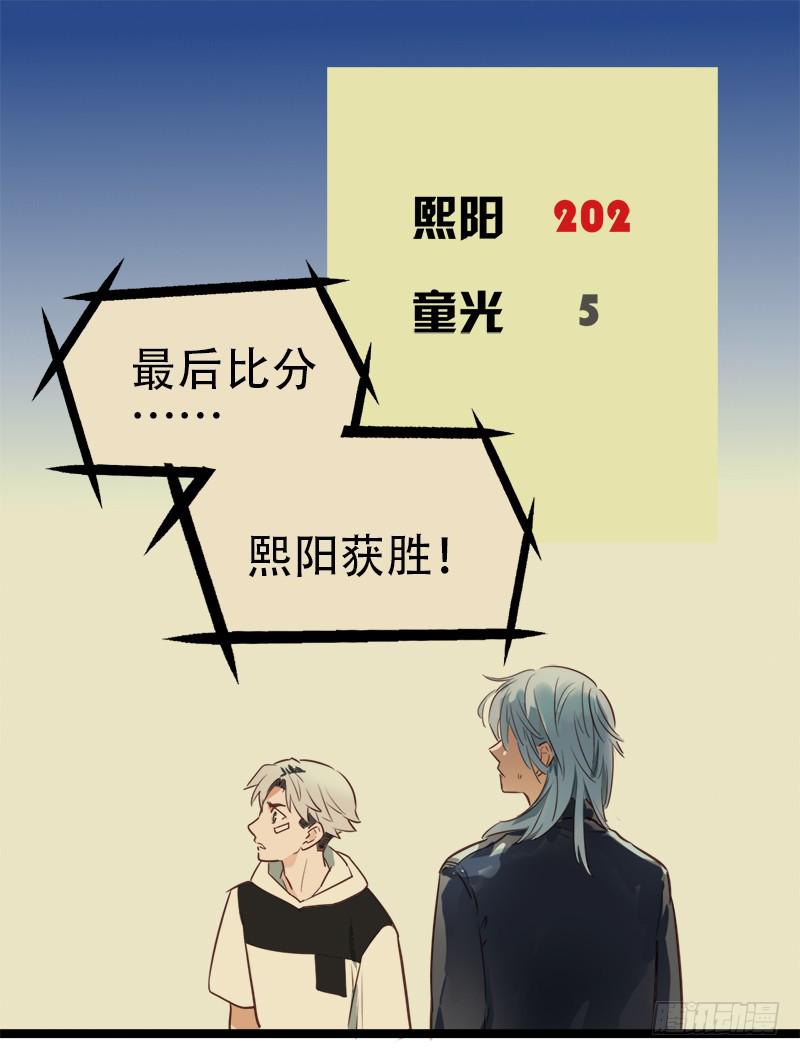 那之后-第9话